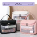 کیف آرایشی سایز بزرگ واش بگ