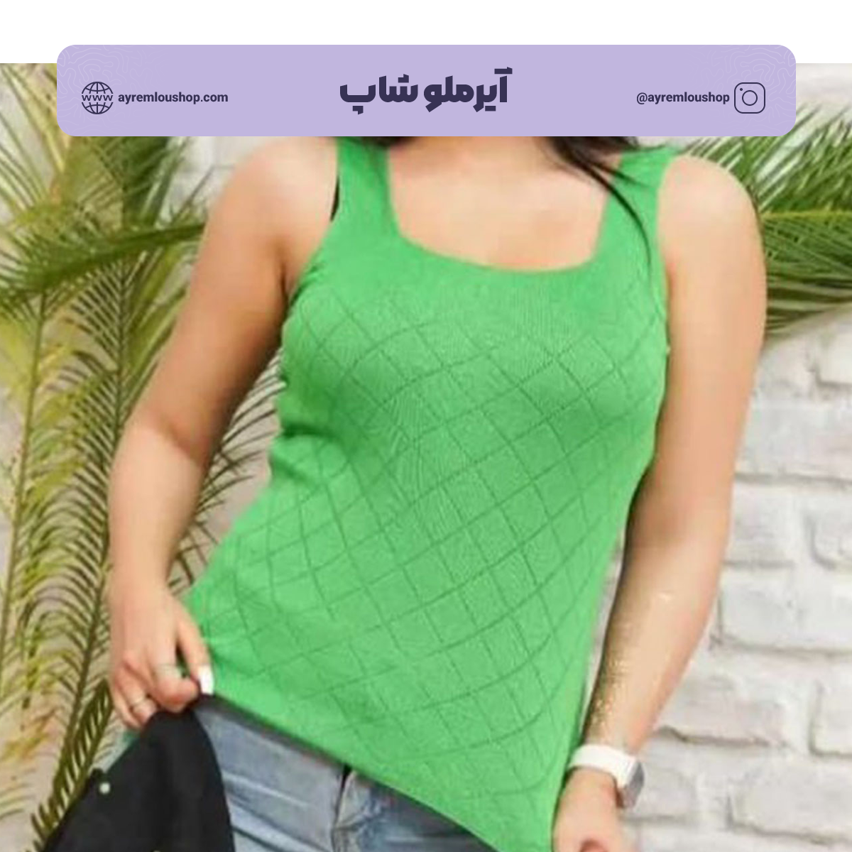 تاپ زنانه بافت ساده رنگی