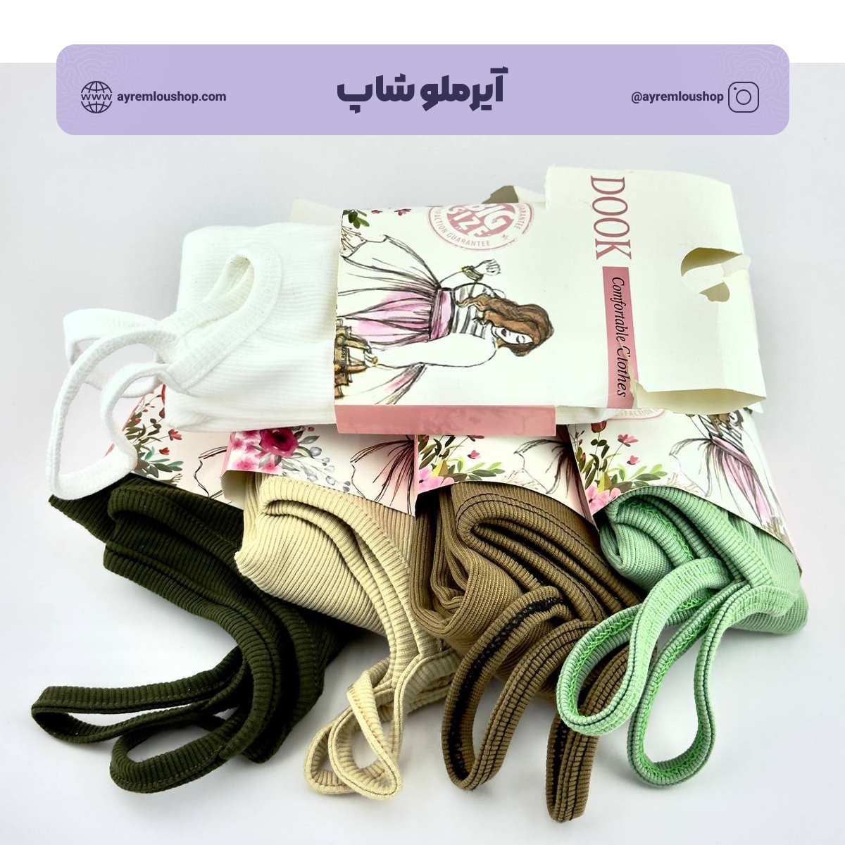 تاپ بندی زنانه کبریتی دوک