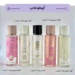 بادی اسپلش یارا