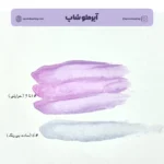 برق لب حرارتی و ساده طرح دیور