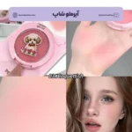 رژگونه درب شفاف طرح حیوانات گگ بیر