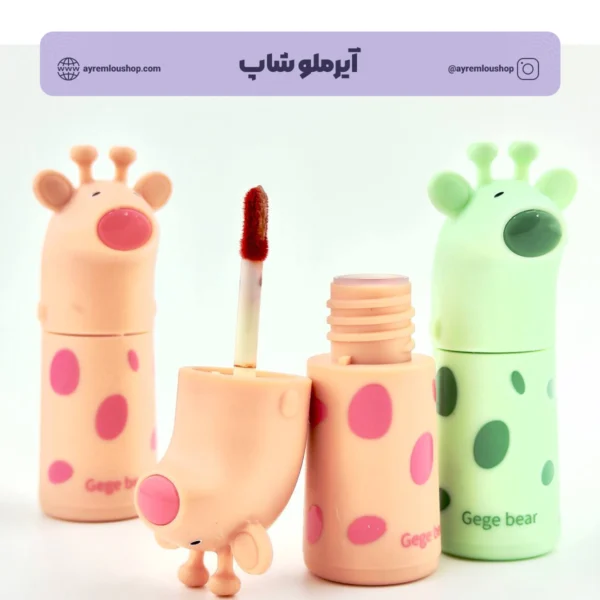 رژ لب خیس طرح زرافه گگ بیر