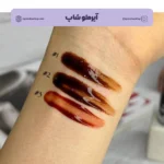 تینت لب قهوه ای اسنس