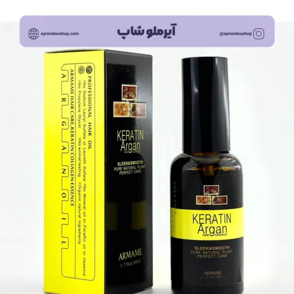 روغن مو کراتین و آرگان آرمامه