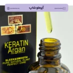 روغن مو کراتین و آرگان آرمامه