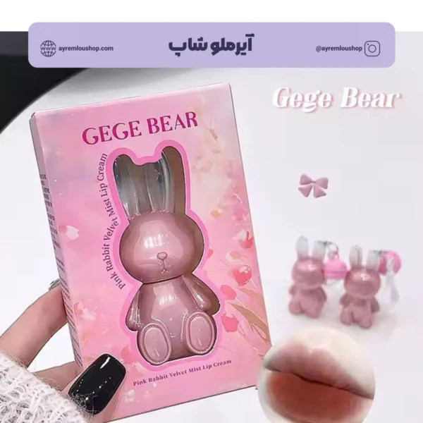 رژ لب مایع خرگوشی